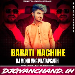 Khali Barati Nachihai [ Anurag Pandit Barat Spacial ] DJ MkG Pbh